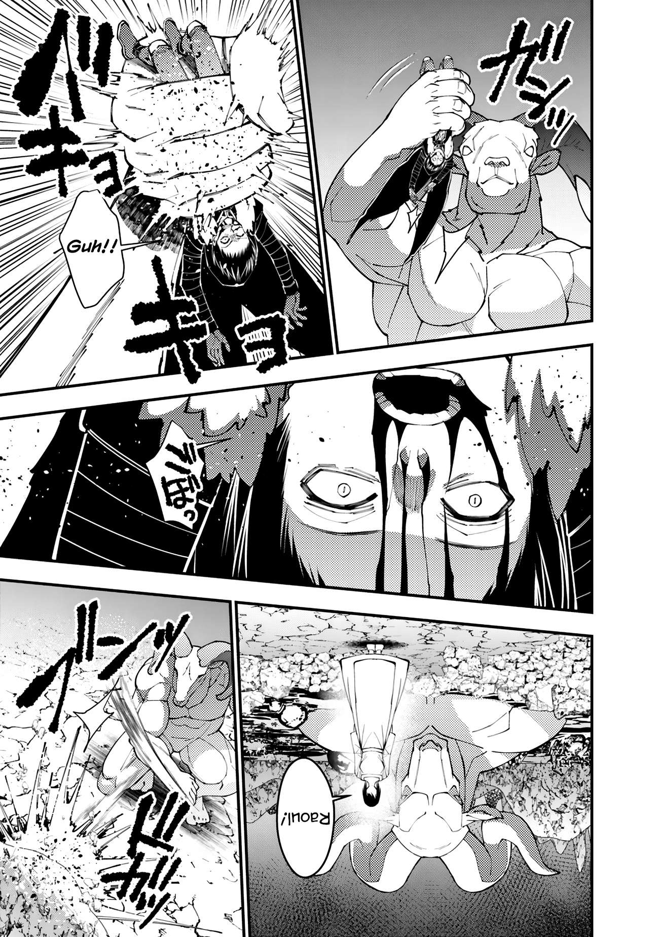 The Hero Who Seeks Revenge Shall Exterminate with Darkness, Chapter 73 image 09